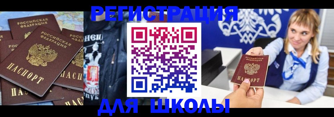 пропишу в квартире в Бабаево